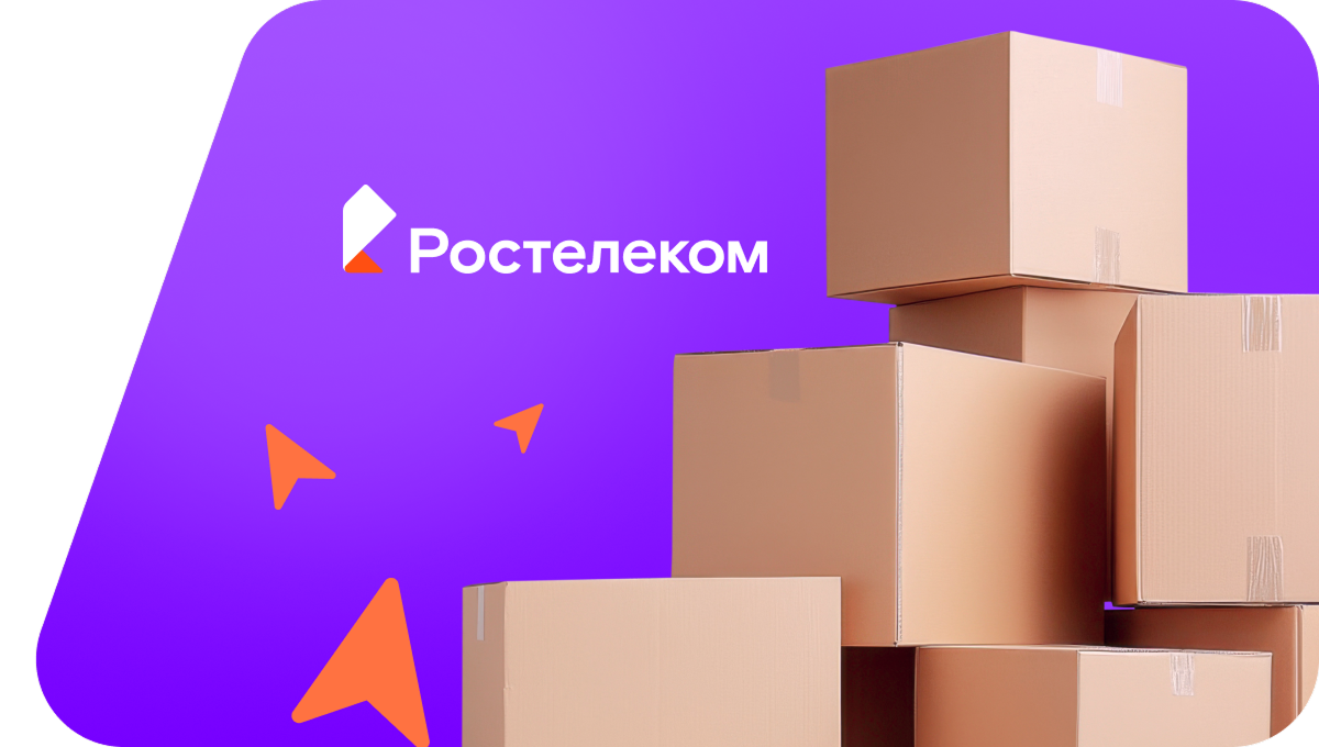 Переезд в новую квартирув&nbsp;деревня Устюговка (Республика Башкортостан)
